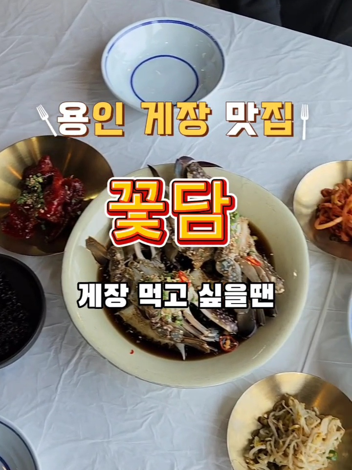 꽃담은그릇 이미지