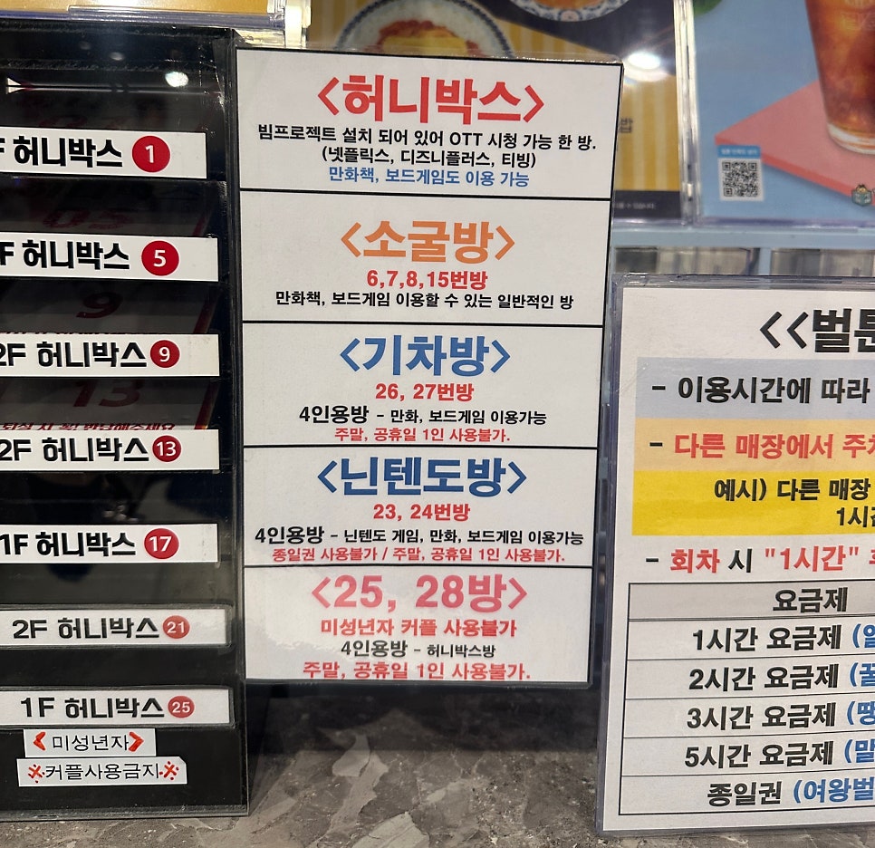 벌툰파리지앵동탄 이미지