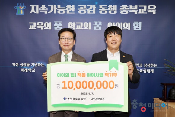 (주)태평 이미지