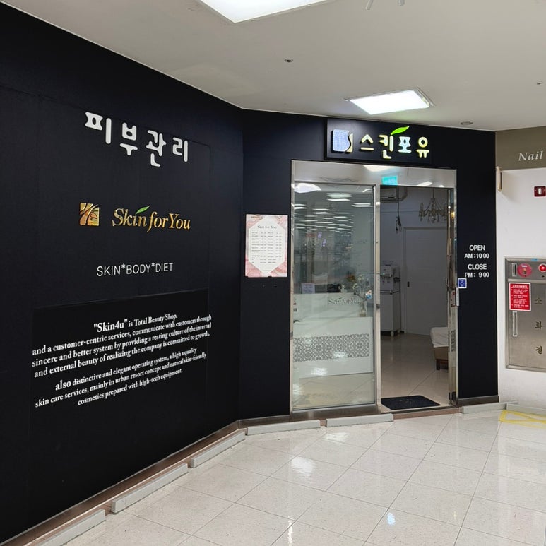홈플러스(주) 홈플러스신내점 이미지