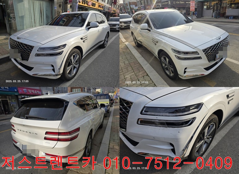저스트카서비스 이미지