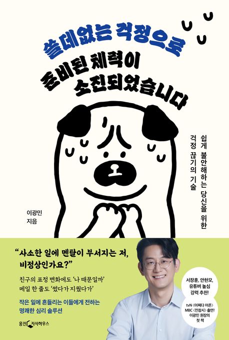 마인드랩공간정신건강의학과 이미지