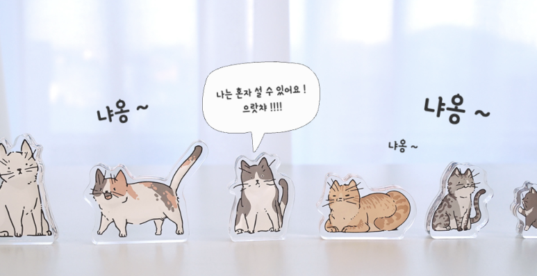 올댓하이트 이미지