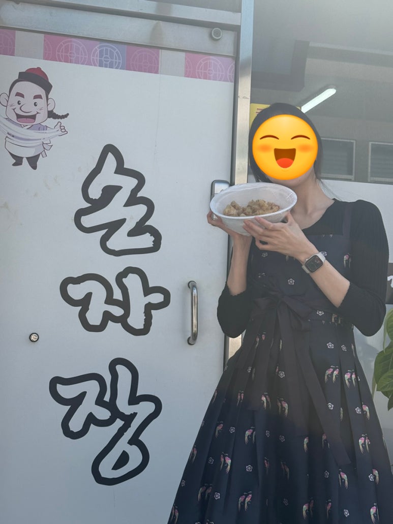 손자장을아시나요 이미지