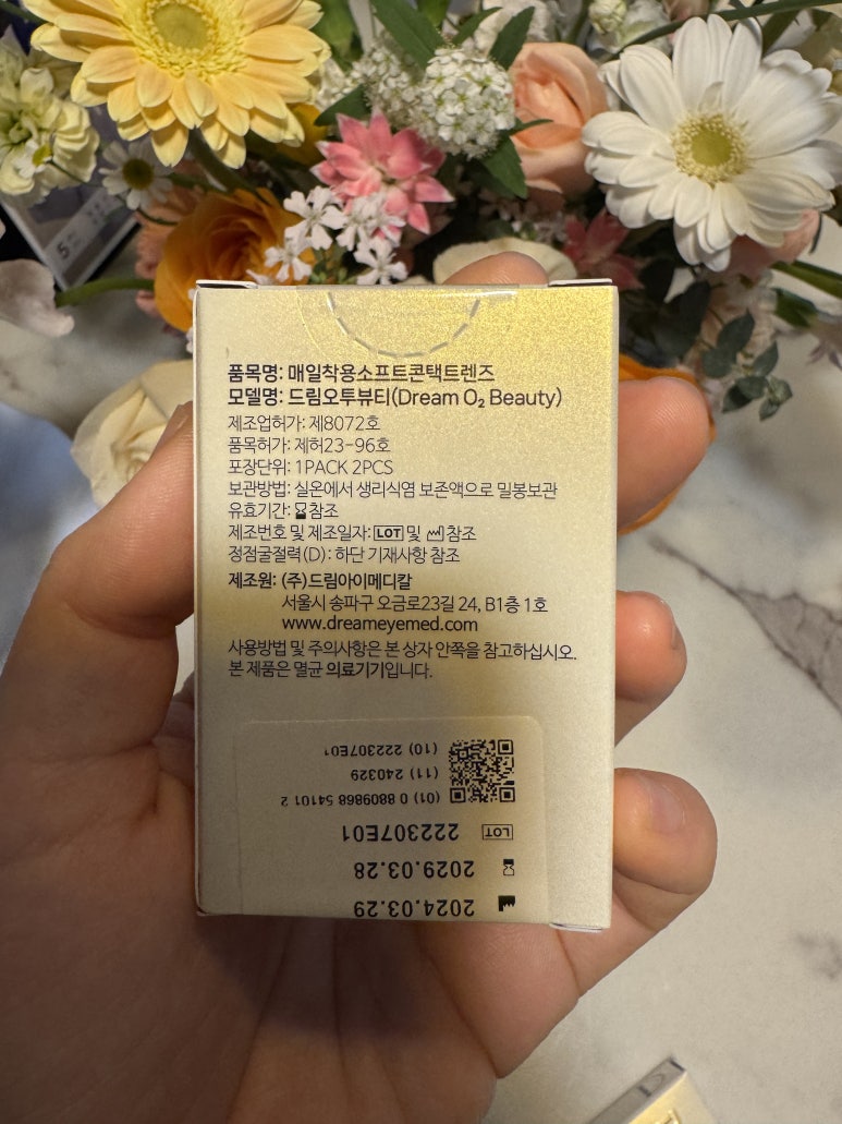 아이메디칼 이미지