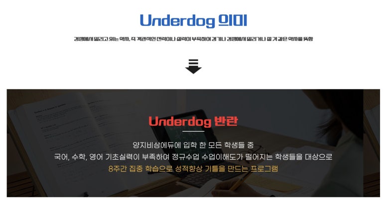 더드림에듀 이미지