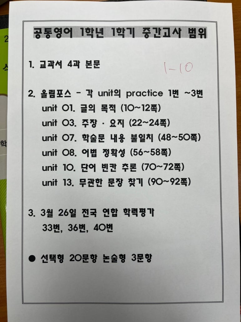 예당고등학교 이미지