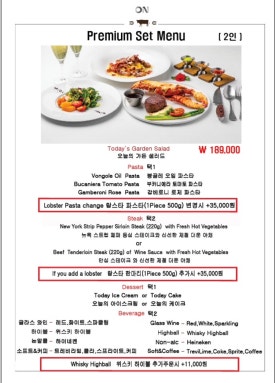 좋은날레스토랑 이미지