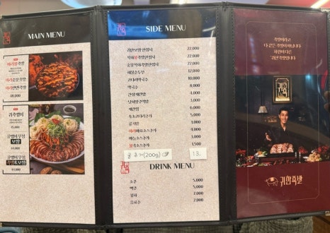 귀한족발 장량점 이미지