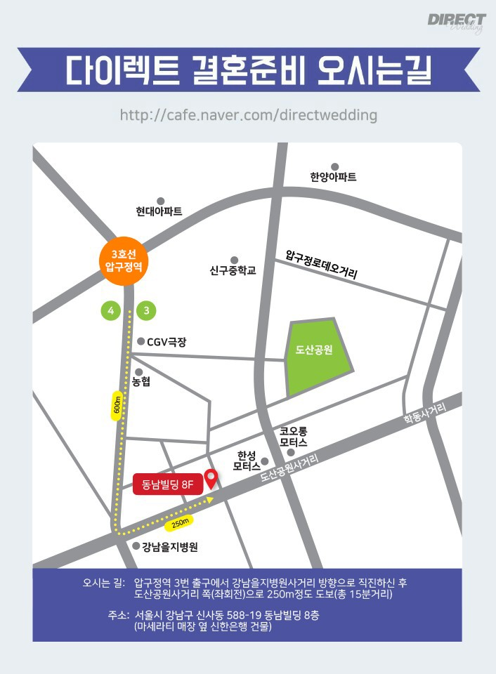 다이렉트엠 이미지