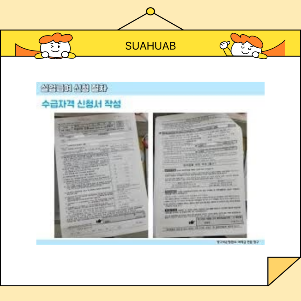 도이직구 이미지