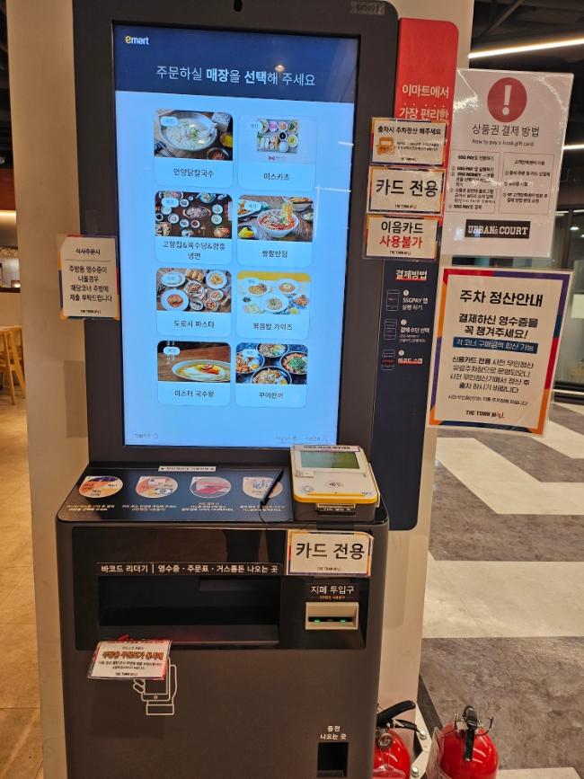 (주)이음푸드 이미지