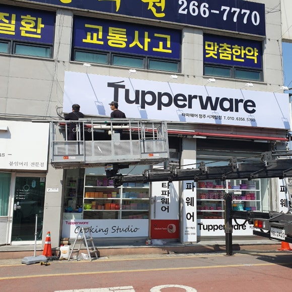동광네온 이미지