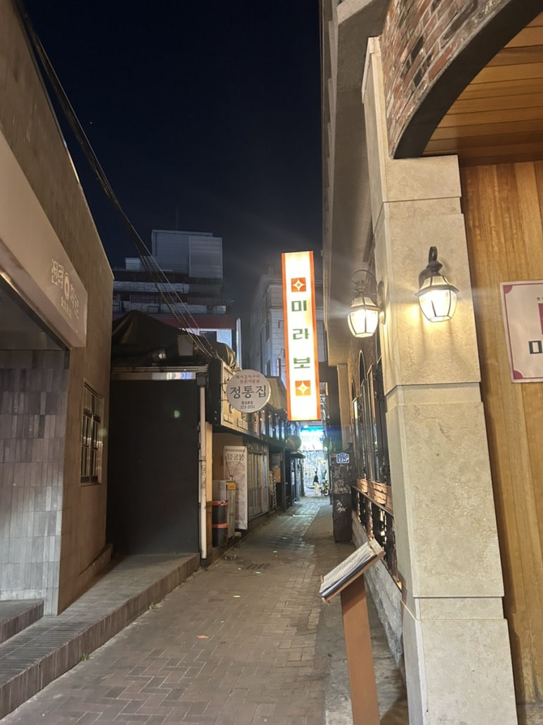 미라보미용실 이미지