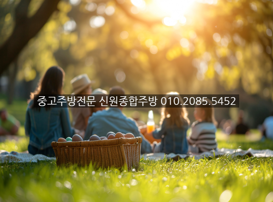신원주방 이미지