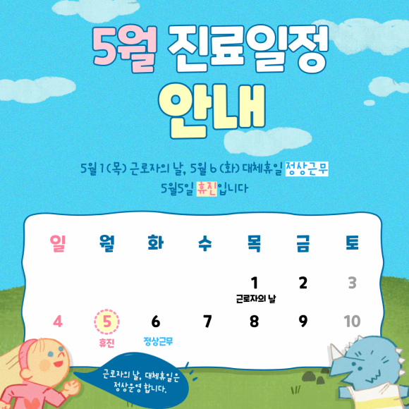 센텀성모안과의원 이미지