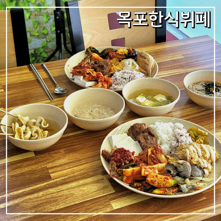명가한식뷔페 이미지