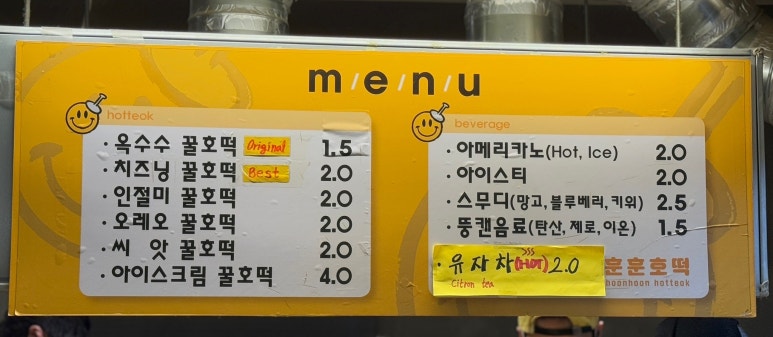 솔나무떡집 이미지