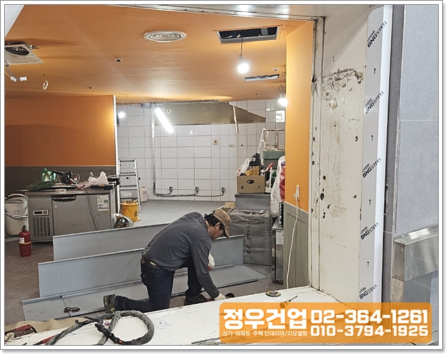 양천환경(주) 이미지