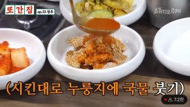 용용생고기 이미지