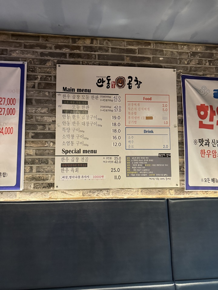 왕소금생고기 이미지