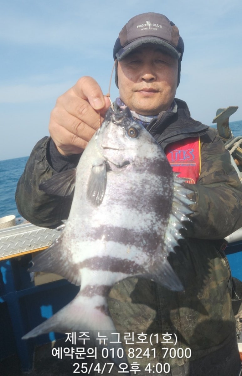 그린호 이미지