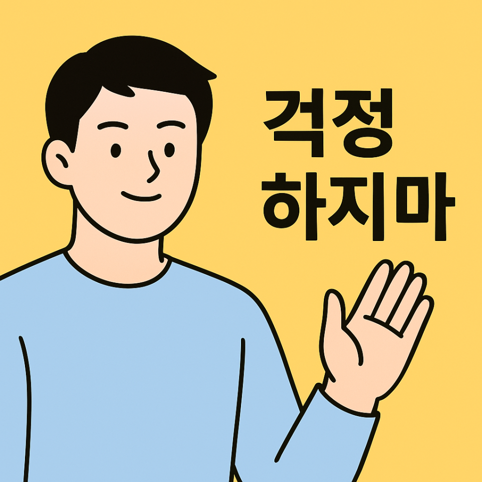 더블유앤엠 이미지