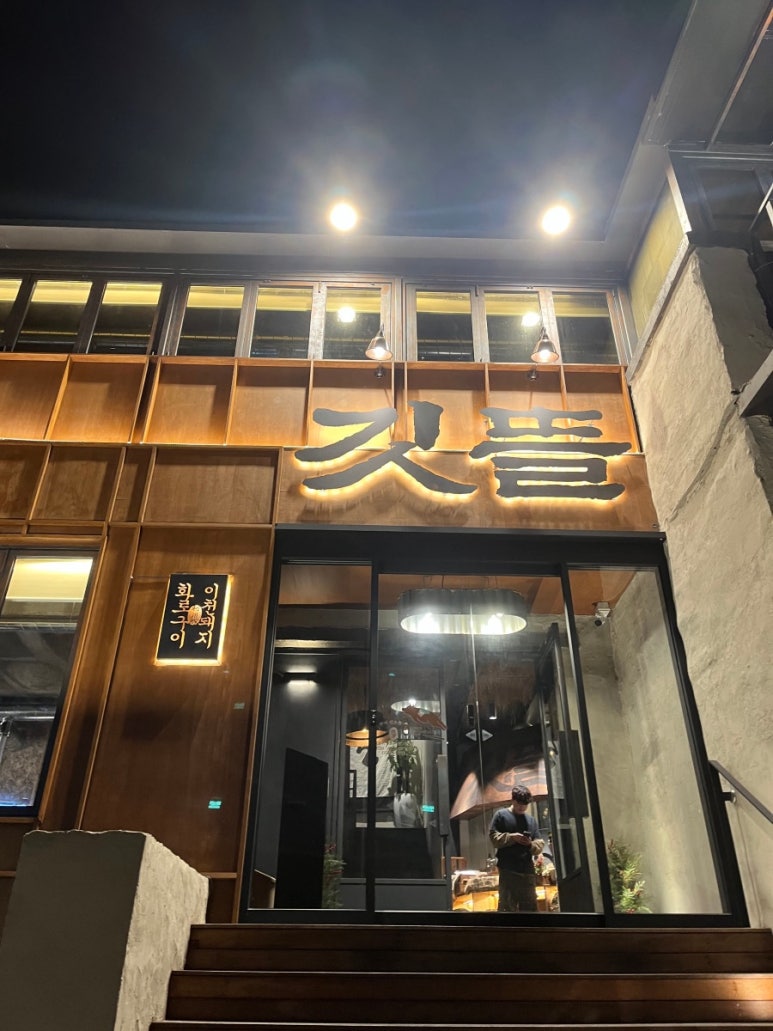 찾아가는 고기 이미지