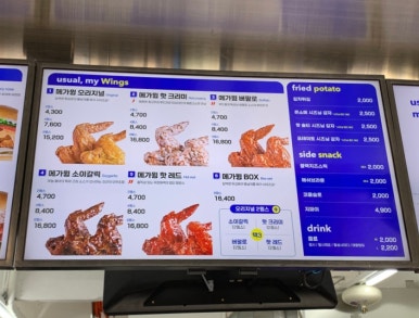 움버거앤윙스영등포역점 이미지