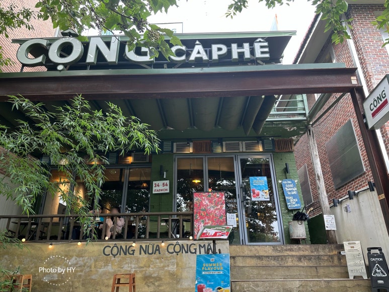 콩카페이태원점 이미지