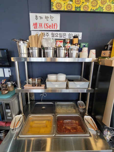 신가향 이미지