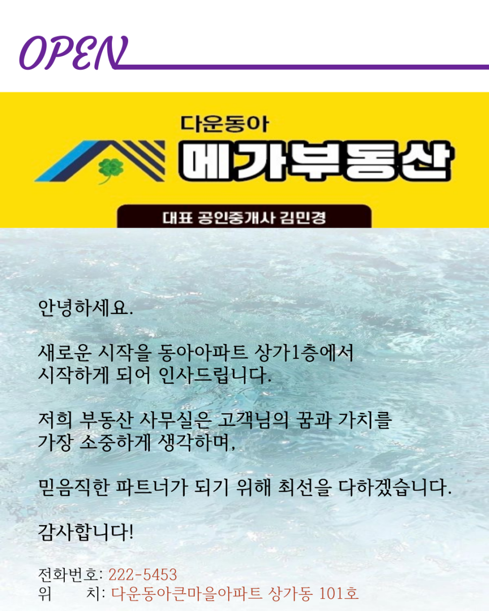 재솜 이미지