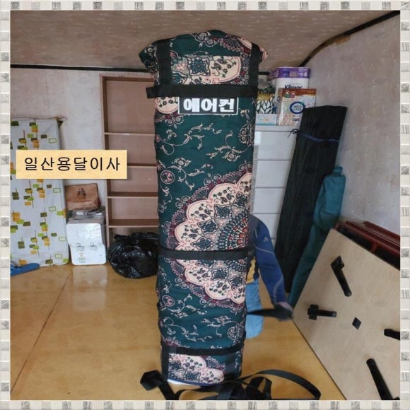 삼일화물 이미지