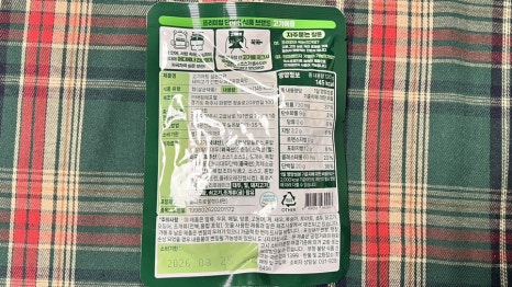 고기어트 이미지