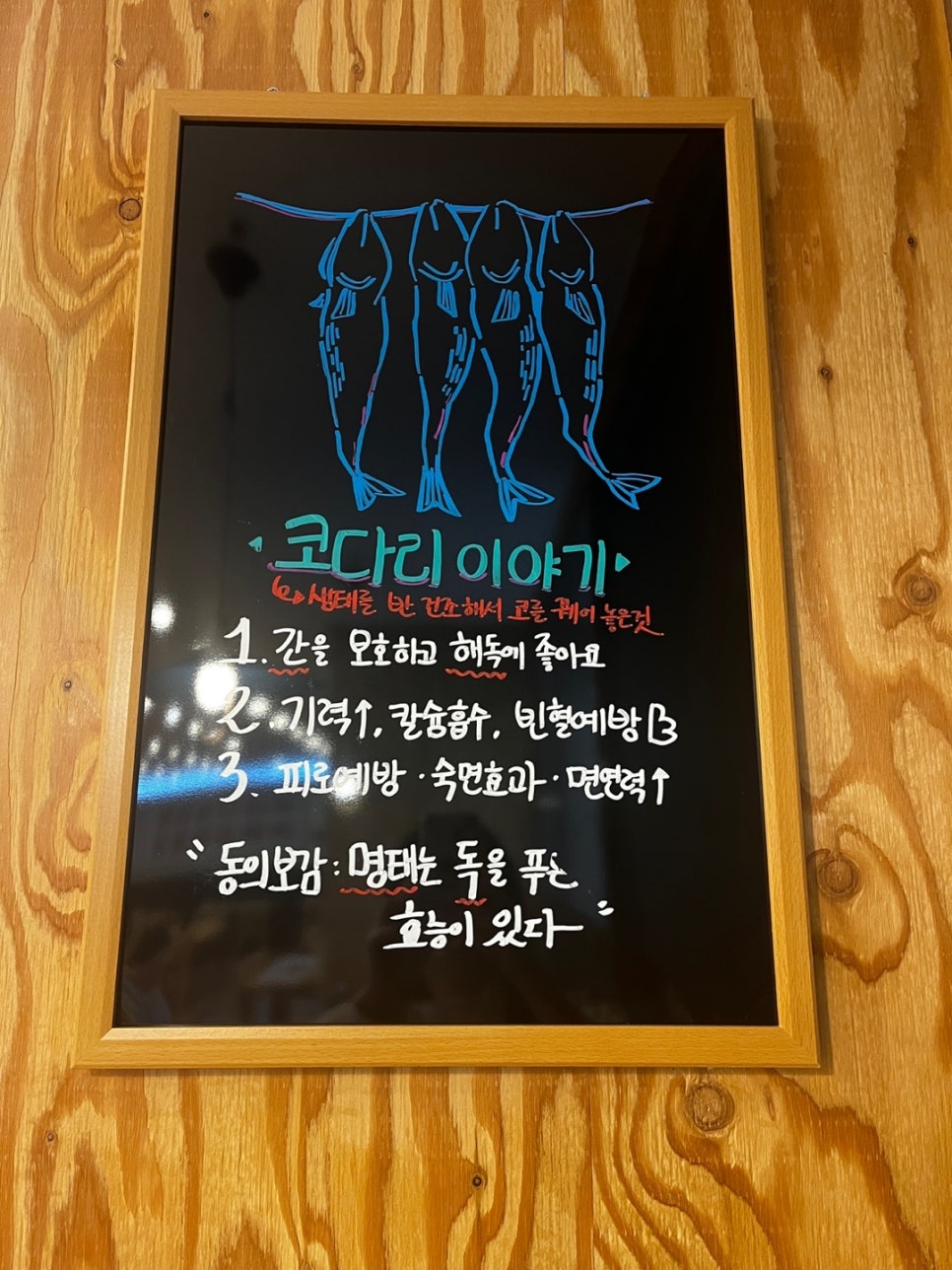 박은자맛사랑 이미지