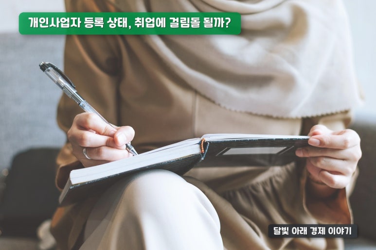 아는법무사사무소 이미지