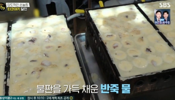 라라타코야끼 이미지