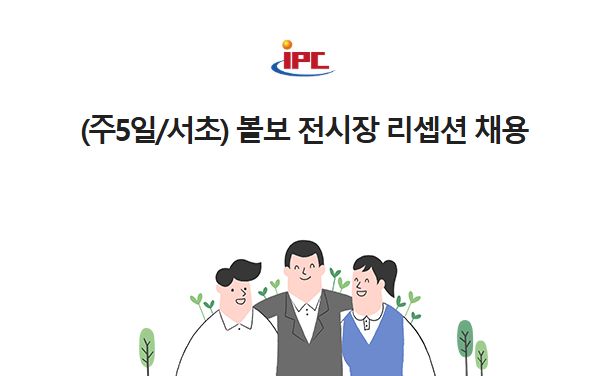 (주)서초 이미지