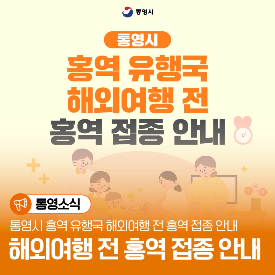 신세계소아청소년과의원 이미지