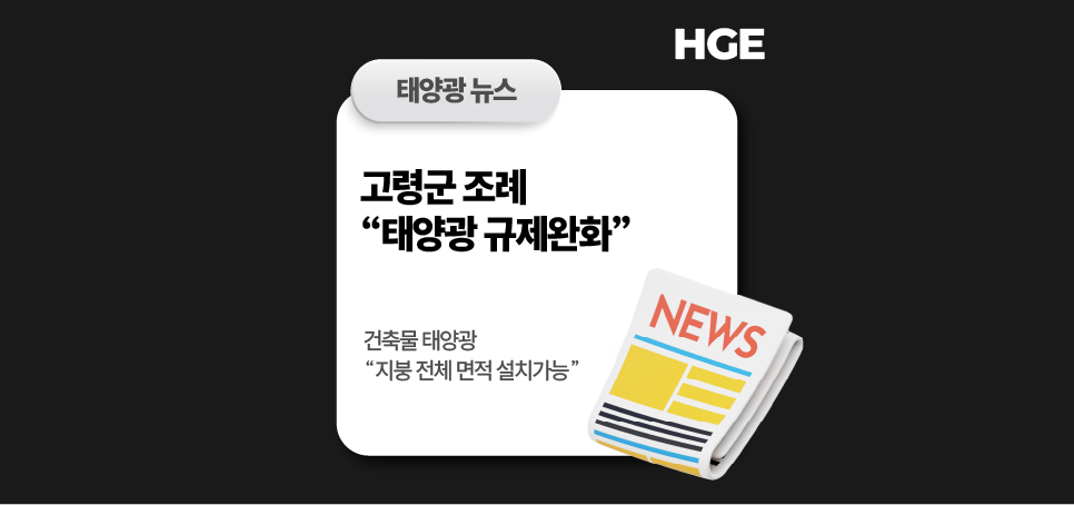 길이엔지 이미지