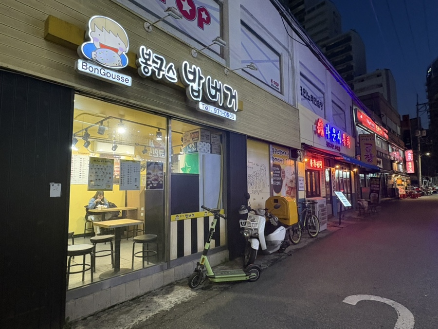 라운지목화공릉관 이미지
