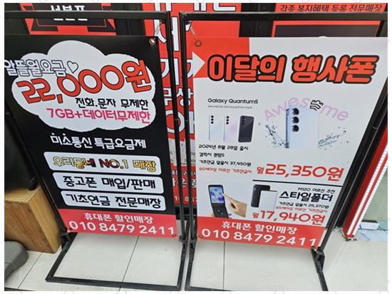 친근통신 이미지