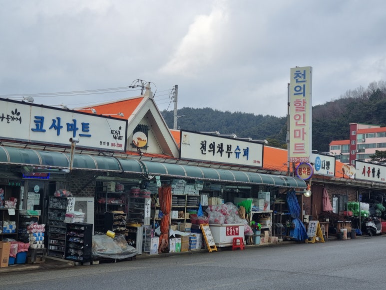 차부슈퍼 이미지