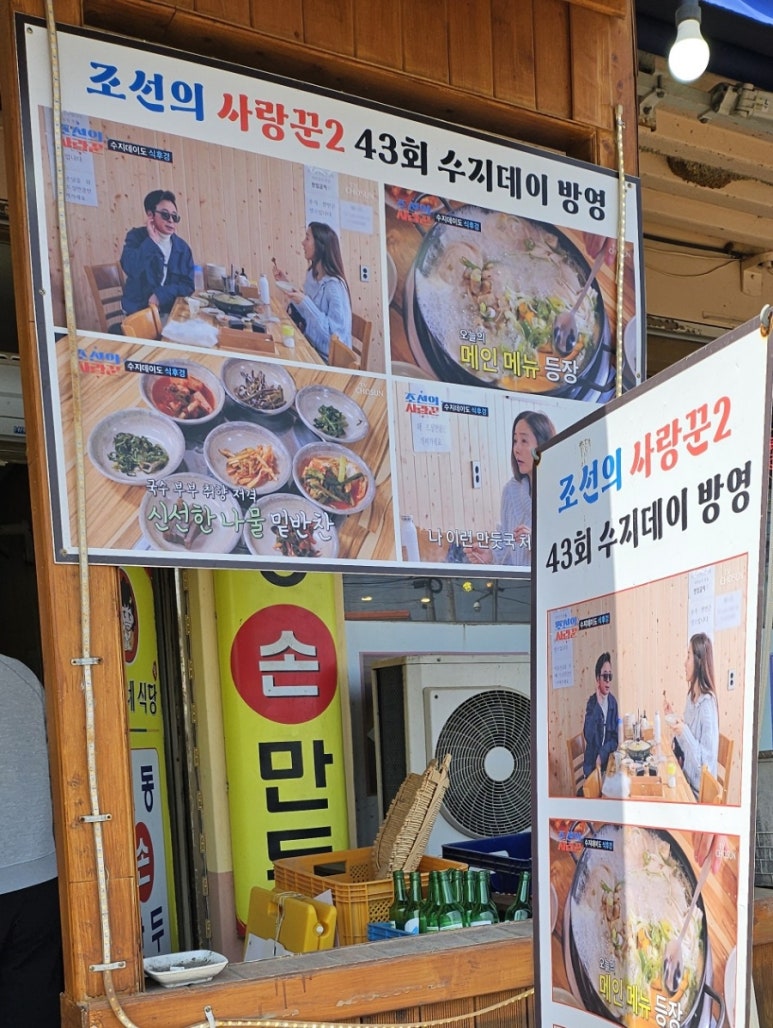 수진네 이미지