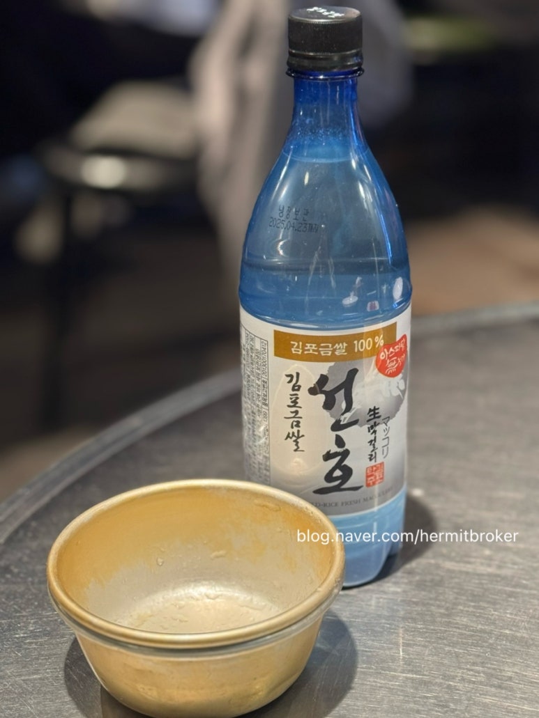 평안전집 이미지