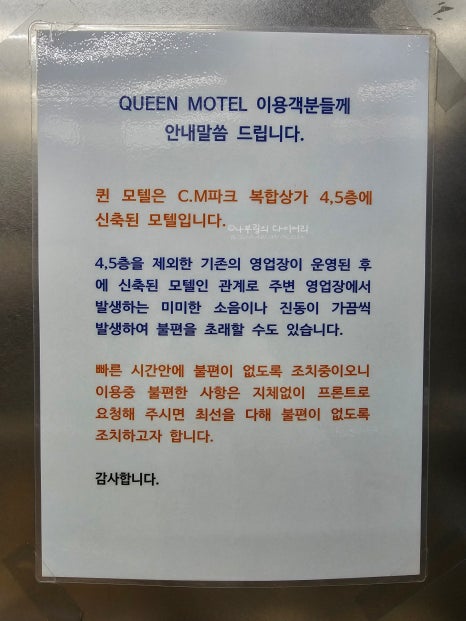 퀸노래주점 이미지