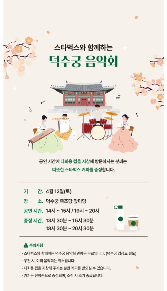 광복커피 이미지