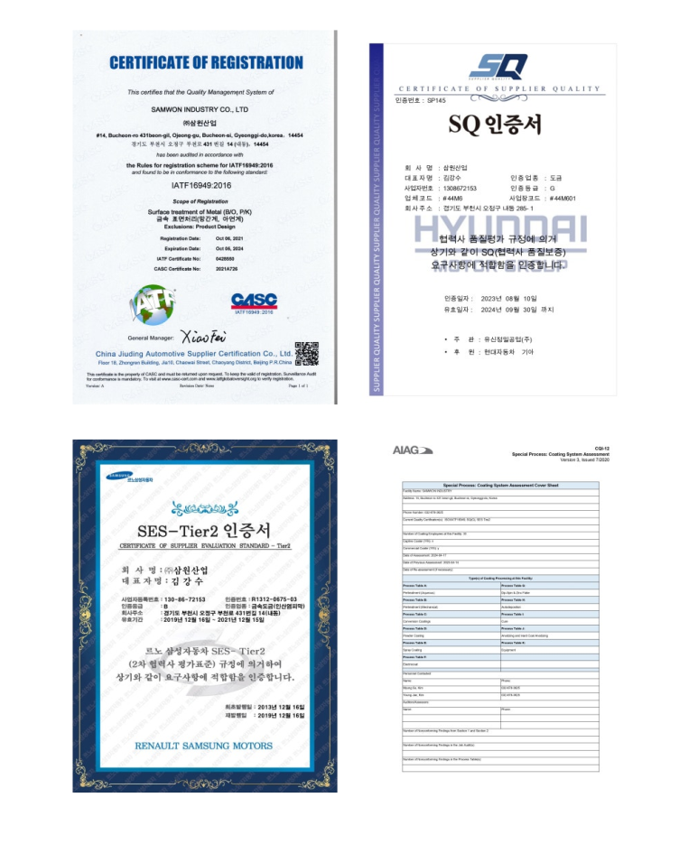 지제이테크 이미지