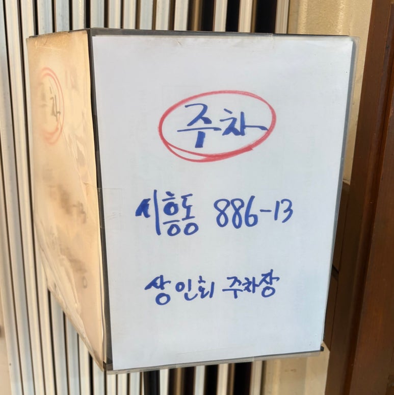 대호정 이미지