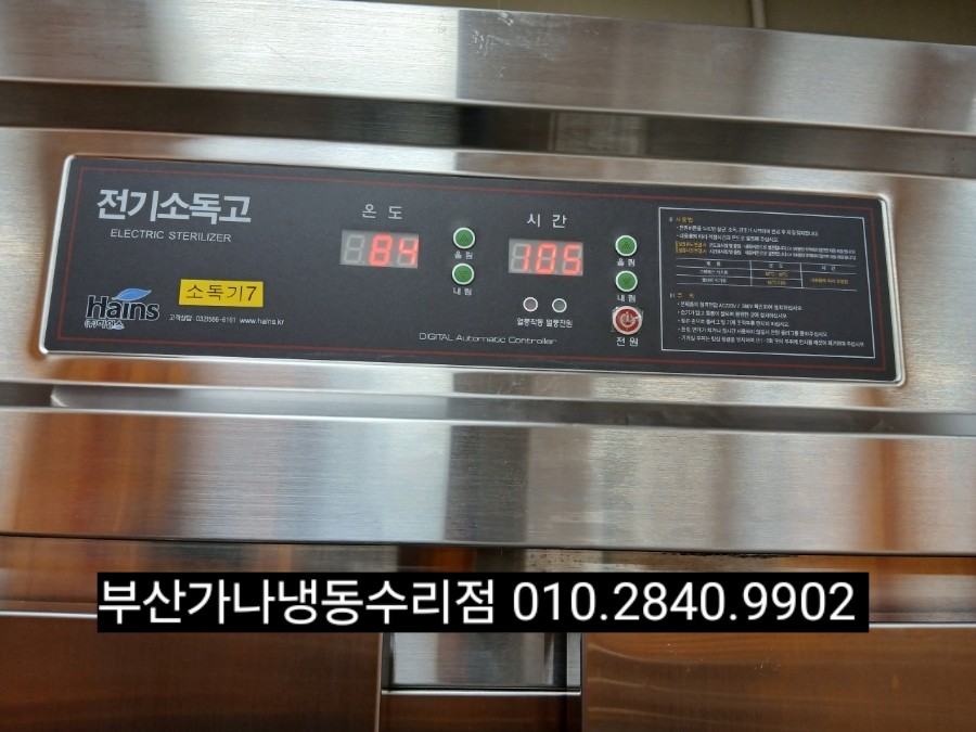 (주)하인스 이미지